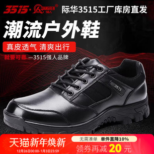 真皮耐磨防滑低帮鞋 3515强人男户外训练运动鞋 鞋 透气工装 子 轻便鞋