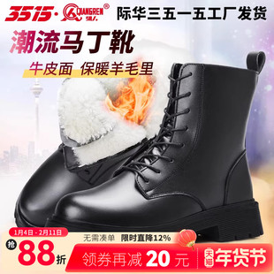 3515强人羊毛靴女冬季真皮棉皮鞋加绒加厚马丁靴户外保暖棉鞋女靴