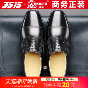 男鞋 商务休闲尖头低帮黑色百搭英伦三接头皮鞋 男正装 3515强人皮鞋