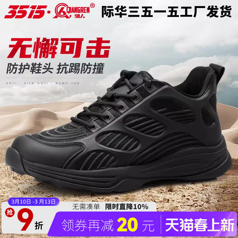 3515强人运动鞋男春秋2020新款户外网面轻便跑步鞋训练鞋登山鞋子