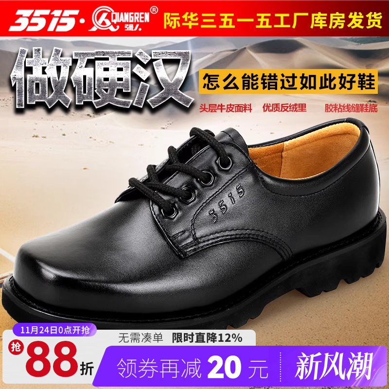 3515强人工装鞋男低帮大头鞋方头户外工作鞋英伦休闲皮鞋保安鞋子