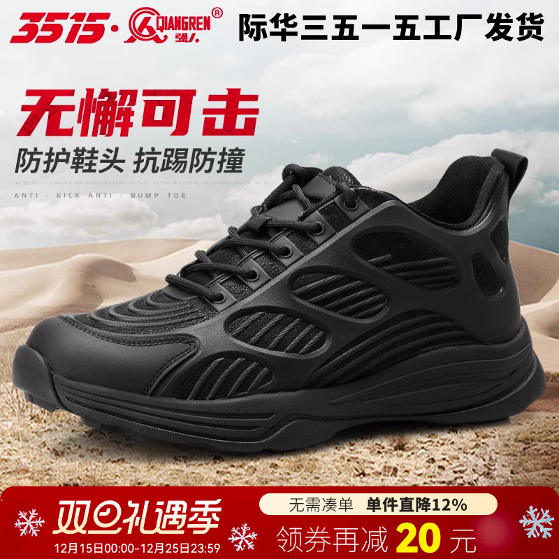 3515强人运动鞋男春秋2020新款户外网面轻便跑步鞋训练鞋登山鞋子