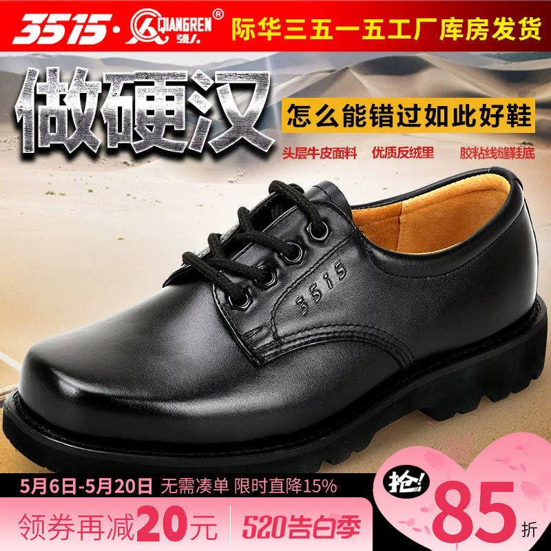 3515强人工装鞋男低帮大头鞋方头户外工作鞋英伦休闲皮鞋保安鞋子