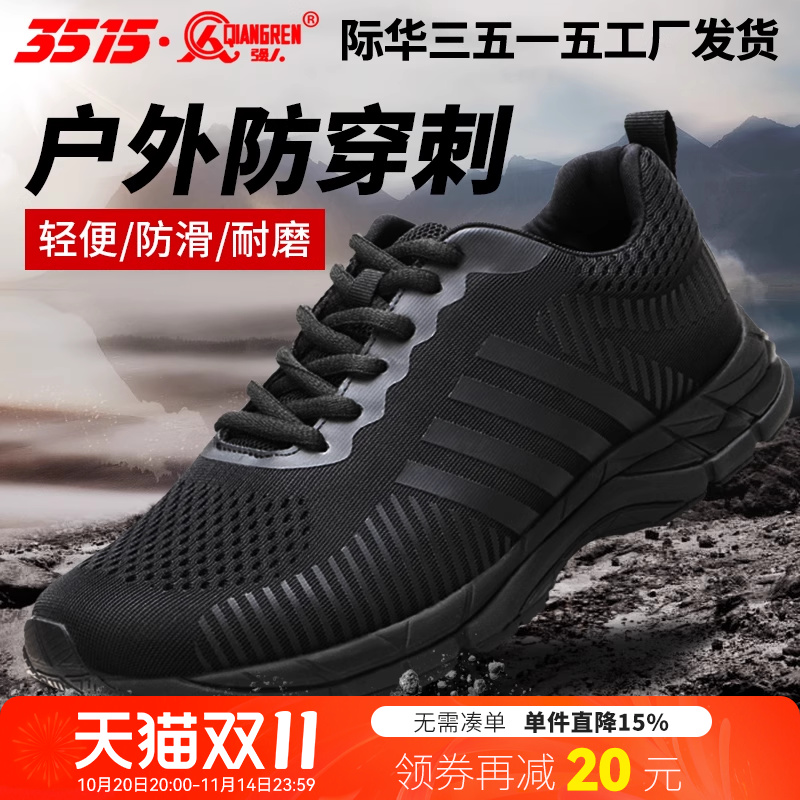 3515秋季百搭黑色网面透气跑步鞋