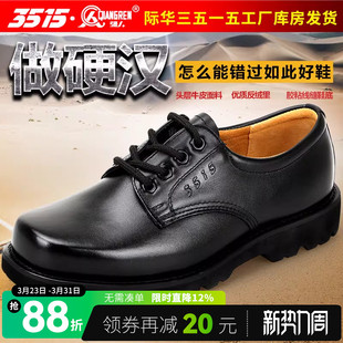 3515强人工装鞋男低帮大头鞋方头户外工作鞋英伦休闲皮鞋保安鞋子