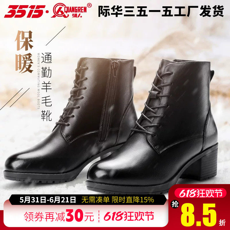 3515强人马丁靴女冬季新款加厚保暖羊毛靴真皮棉靴防寒拉链增高鞋