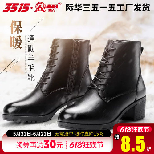 3515强人马丁靴女冬季新款
