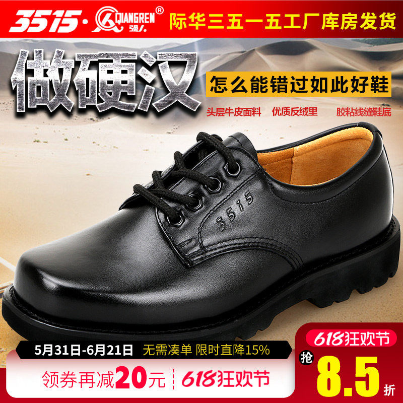 3515强人工装鞋男低帮大头鞋方头户外工作鞋英伦休闲皮鞋保安鞋子