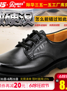 3515强人工装鞋男低帮大头鞋方头户外工作鞋英伦休闲皮鞋保安鞋子