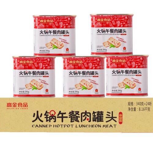 四川高金午餐肉罐头340g*10食材