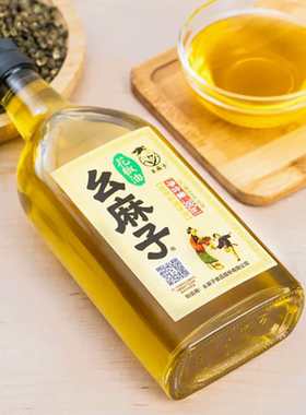 幺麻子花椒油 380ml瓶装 四川特产 正宗花椒油 麻油特麻 家用商用