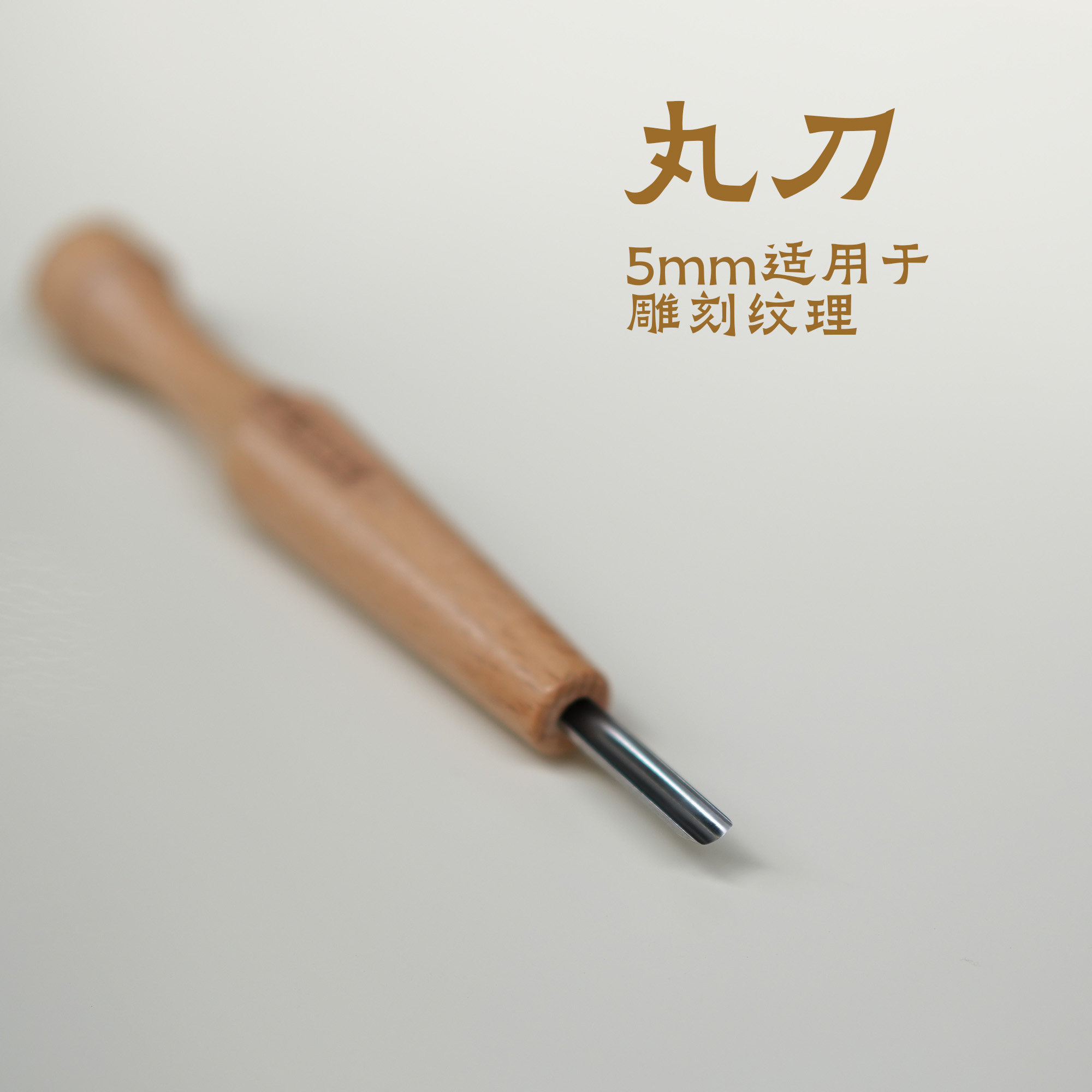 木刻自习室定制雕刻刀具模具钢木雕新手小白刀具推荐进阶升级刀具,五金/工具,雕刻刀,淘宝优惠券,粉丝福利购,淘宝优惠卷