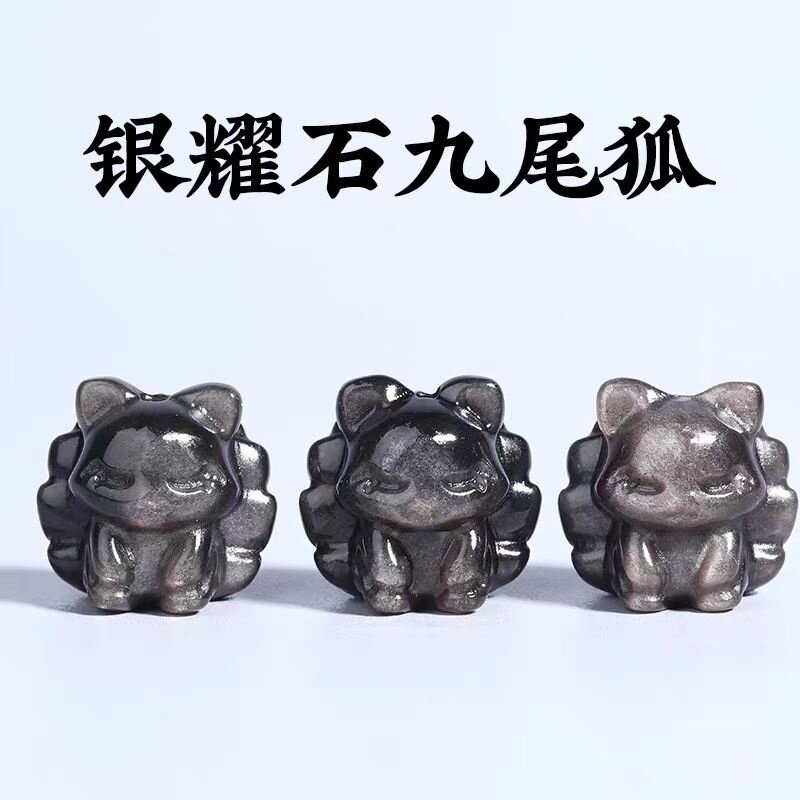 天然黑曜石小狐狸吊坠男女银耀石