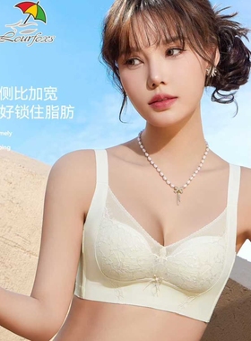 花雨伞内衣3cm中厚款小胸聚拢显大不空杯无磁按摩AB杯文胸罩6527