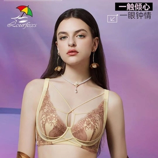 花雨伞内衣0.1cm超薄款透气性感胸前交叉带聚拢水晶杯C杯文胸6027