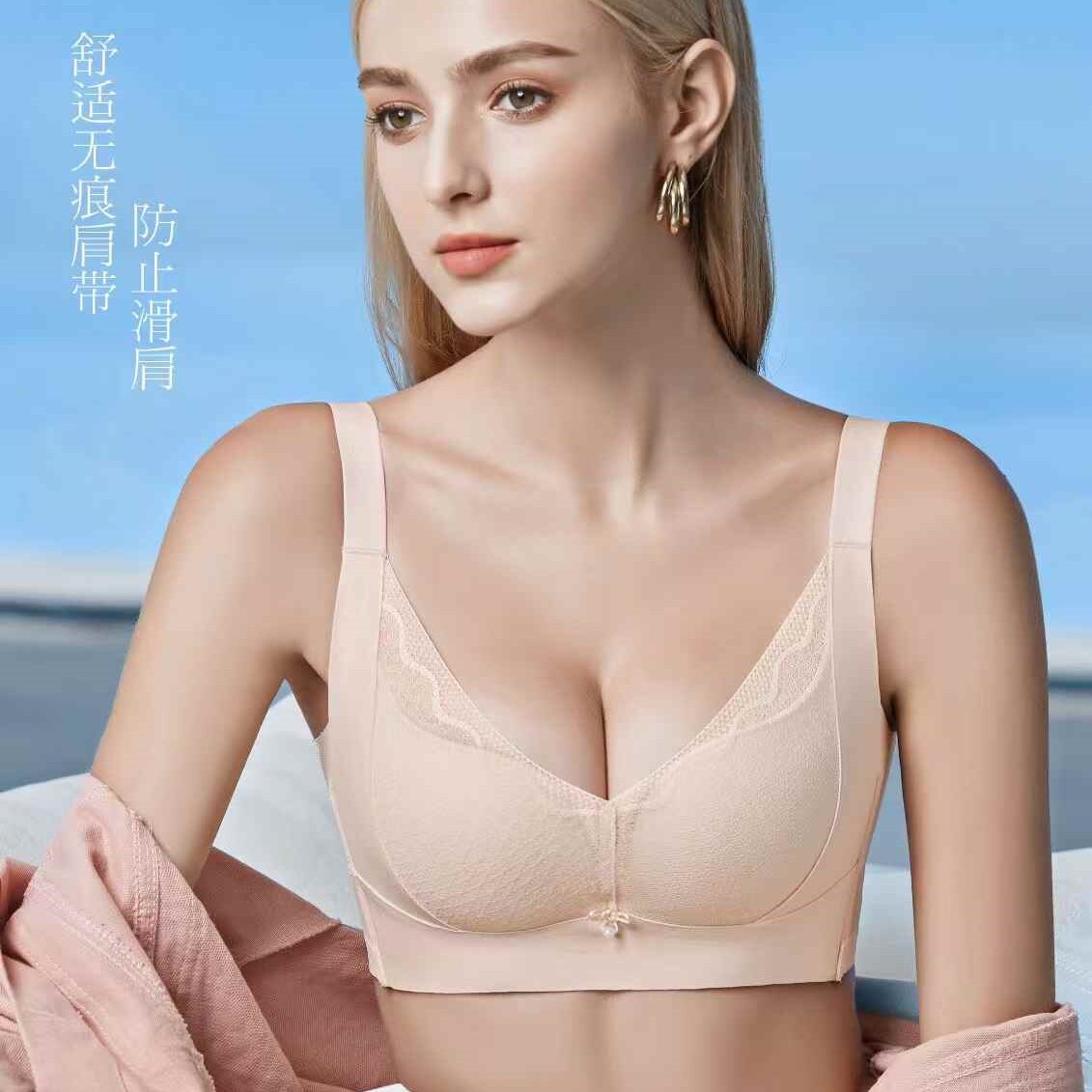 花雨伞无痕内衣女0.3cm薄款透气收副乳防下垂聚拢调整型文胸6505