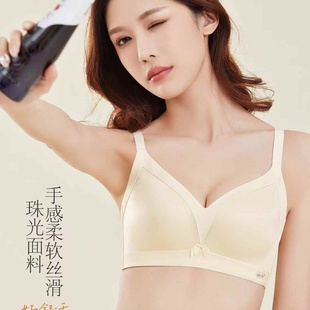 卡诗帕丝内衣上薄下厚款 3cm小胸聚拢显大平胸专用无痕A杯文胸2509