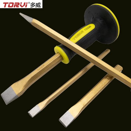 钳工凿子钨钢专用多威品牌