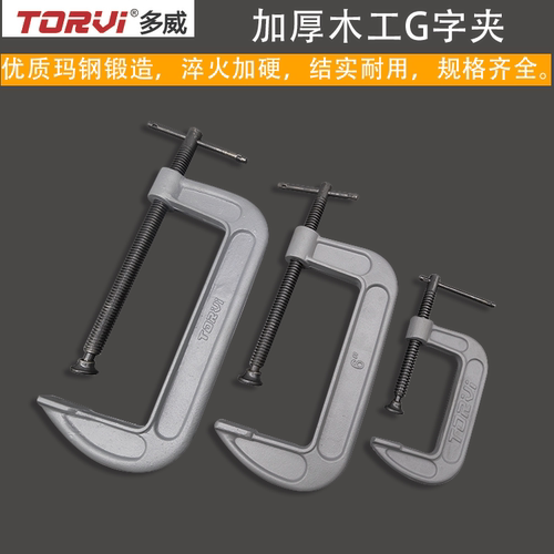 木板夹德国多威粗螺纹夹具