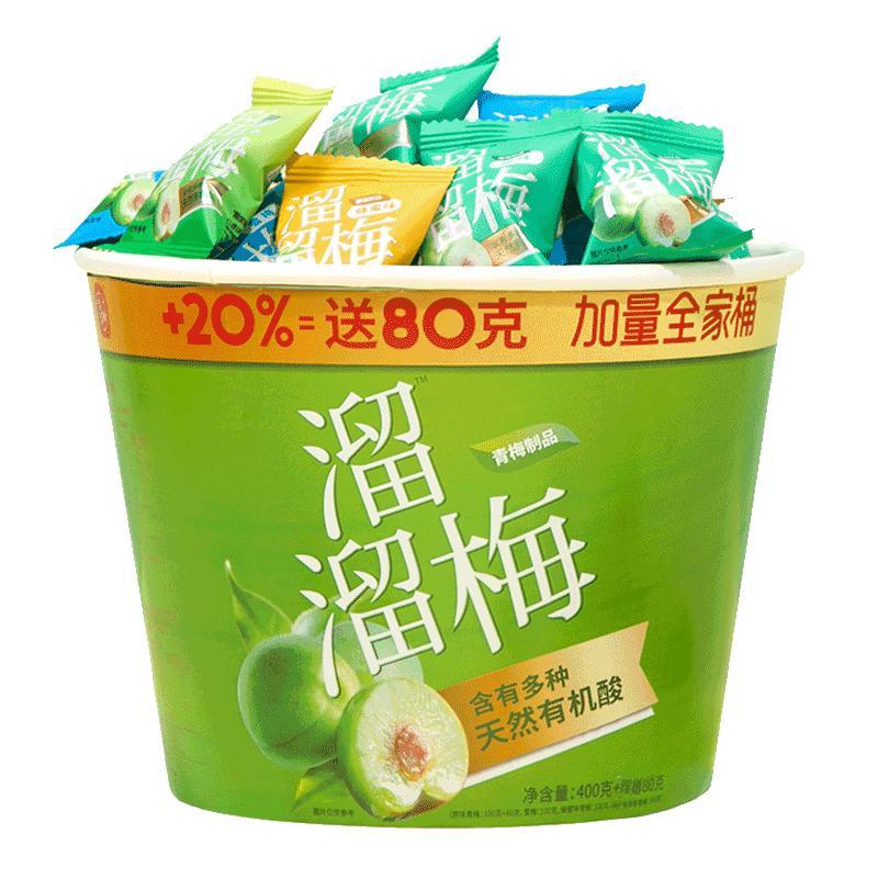 溜溜梅 加量全家桶(赠80g)梅类制品