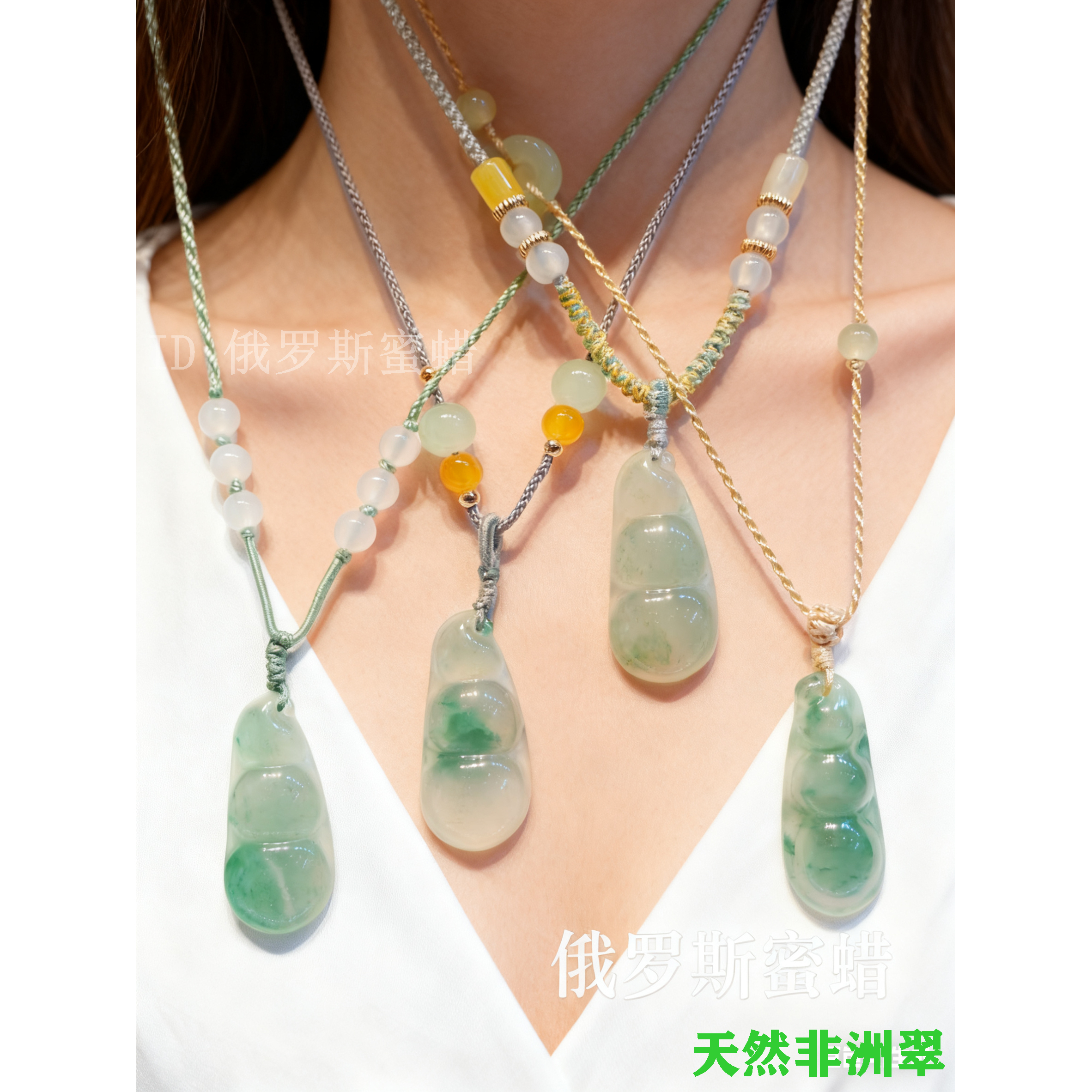 多矿福豆四季豆吊坠天.然冰飘花非洲翠挂件爆新款翡.翠平替独龙玉