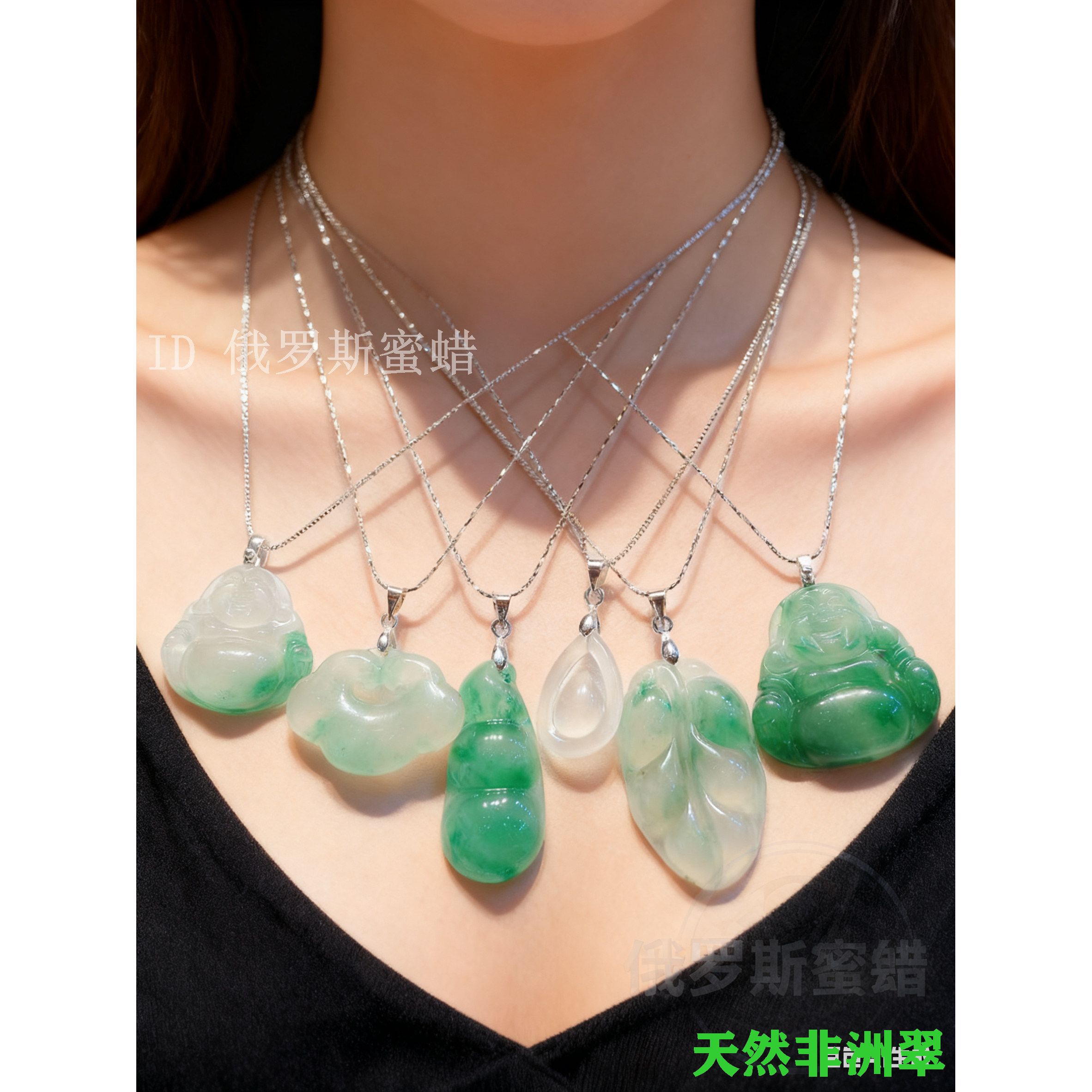 多矿非洲翠玉雕件吊坠天.然冰飘花银链挂件超多爆新款翡.翠平替