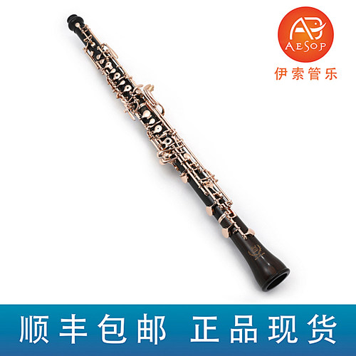 约瑟夫 20周年双簧管