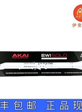 雅佳AKAI进口EWI SOLO电吹管5000升级款白色黑色