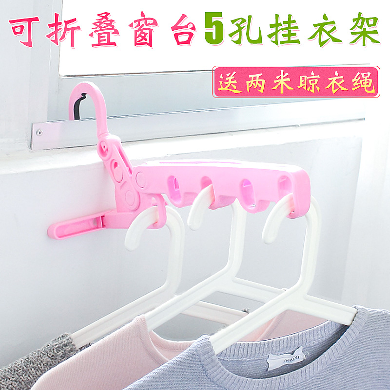 ÕÛµþÁÀÒ¼ÜÂÃÐÐѧÉú´°ÍâÑǫ̂ÊÒÄÚ±ãЯ¼ÒÓö๦ÄÜÈÕ±¾¹Ò†ðÊÕÄÉÒ¼Ü