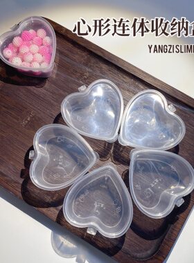 史莱姆心形少女盒子塑料起泡胶