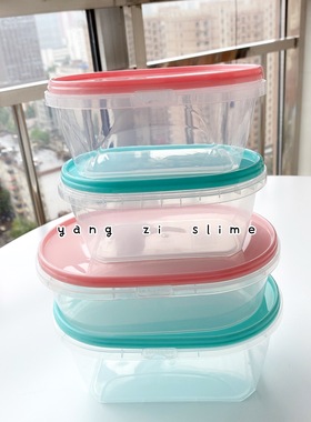 大容量透明椭圆pp盒 起泡胶盒子550ml 770ml 1100ml 史莱姆收纳