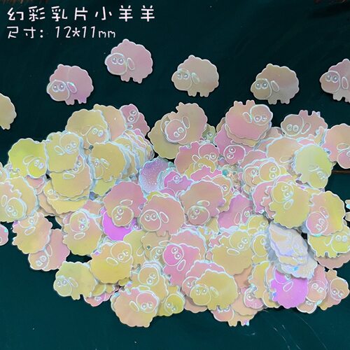 幻彩金光小羊亮片男女