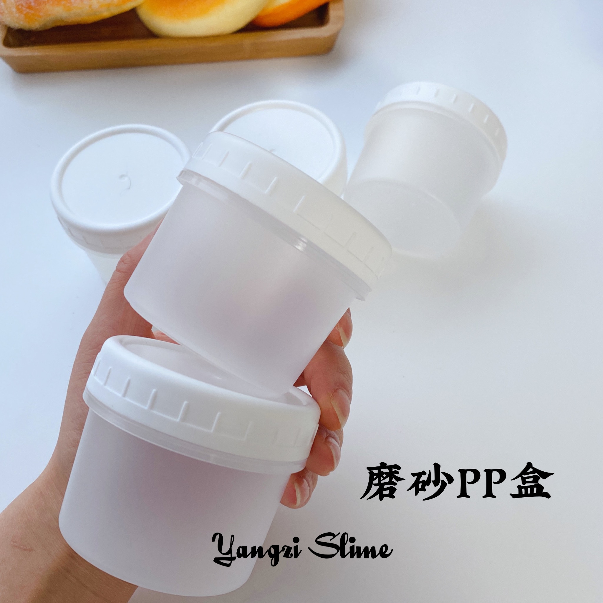 史莱姆雾面圆盒密封罐样子起泡胶
