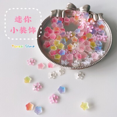 slime迷你花朵仿真diy史莱姆填充