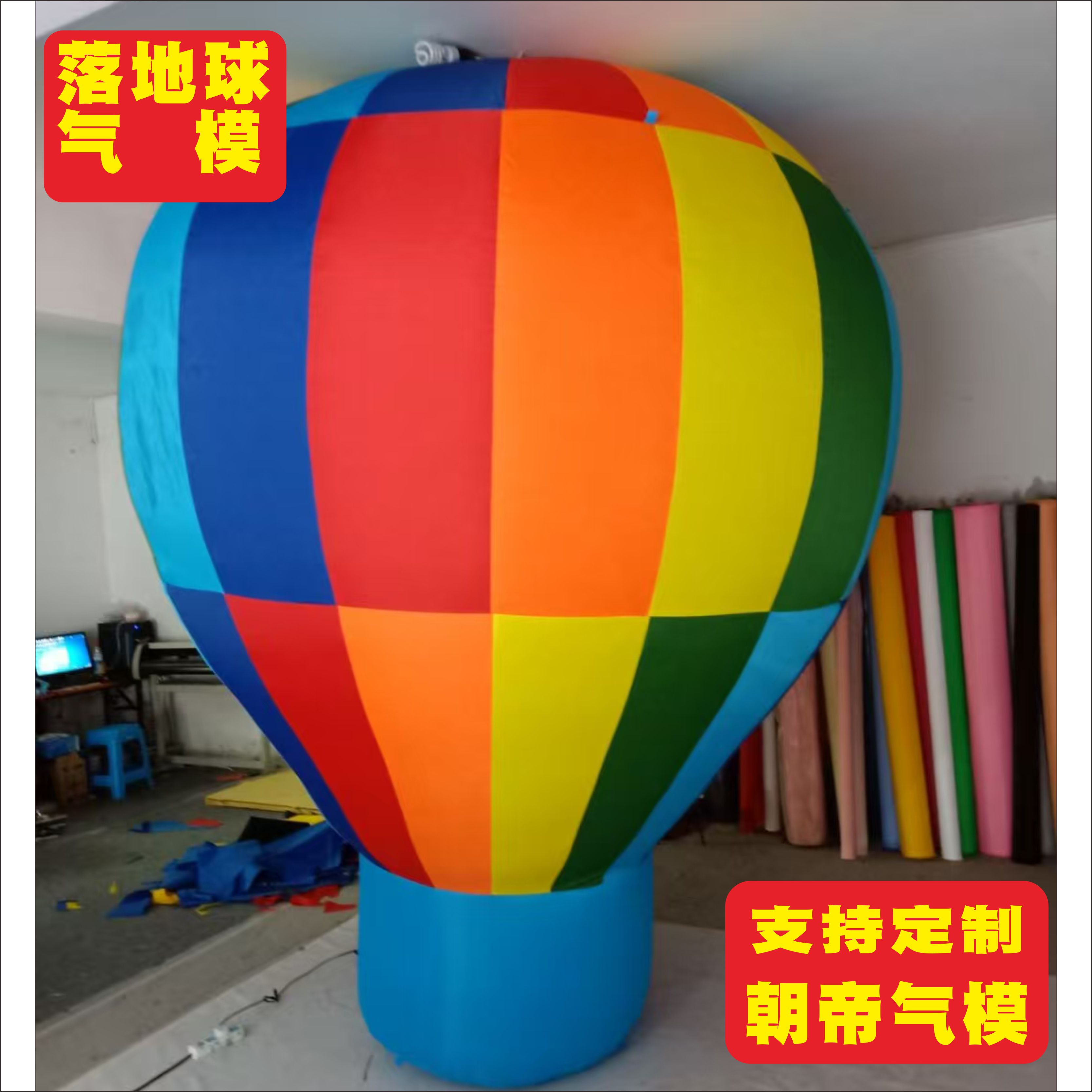 大型网红充气热气球拱门美陈