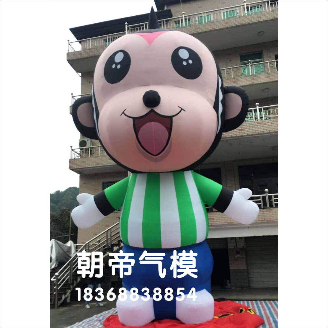 卡通猴子气模游乐园展示大型气模