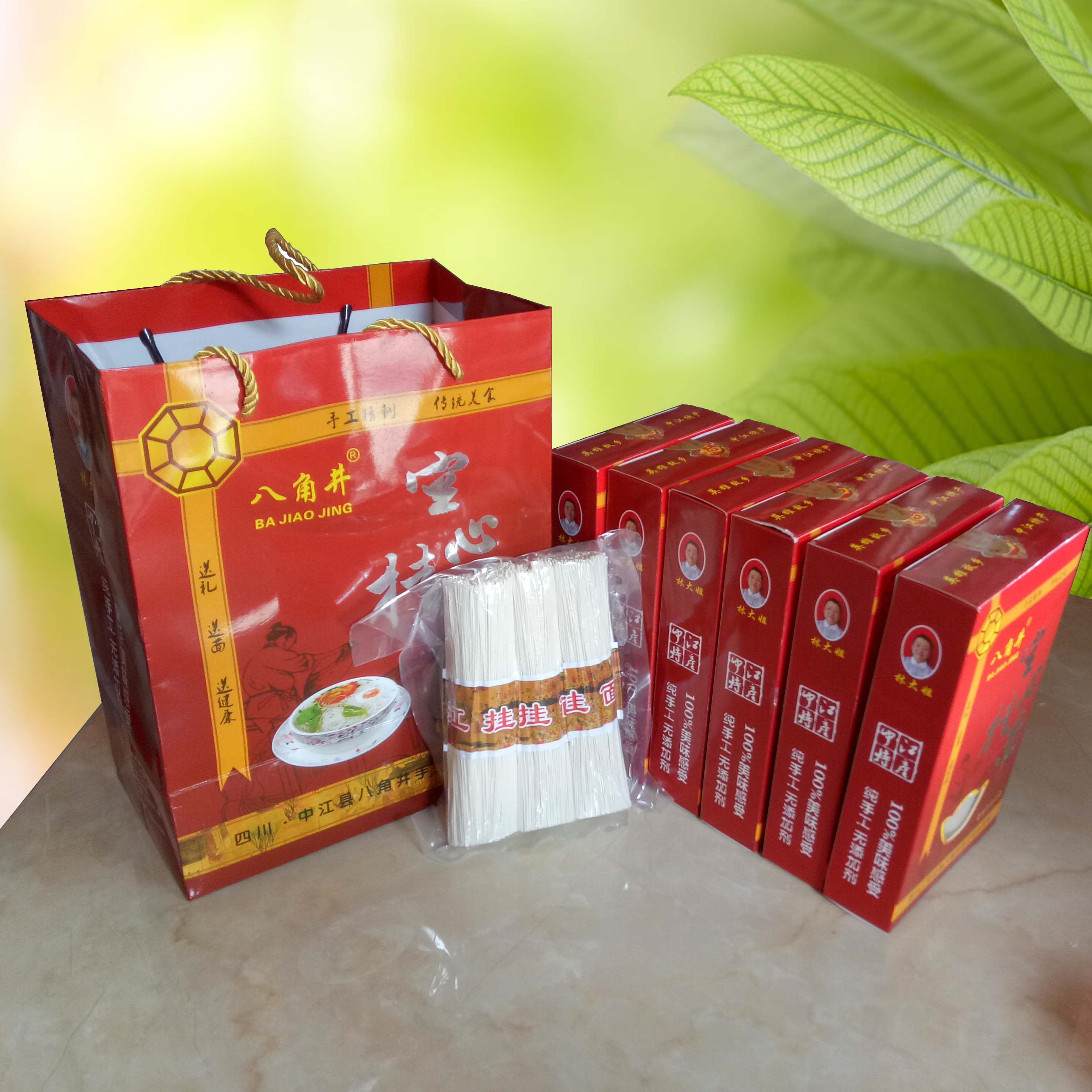 四川特产中江觉慧村谭家街老井手工空心鸡汤挂面6*300g礼盒包邮
