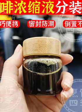 宽口小玻璃瓶密封防潮