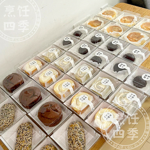 山姆蛋糕分装盒子巧克力熔岩蓝莓芋泥巴斯克麻薯包装一次性摆摊盒