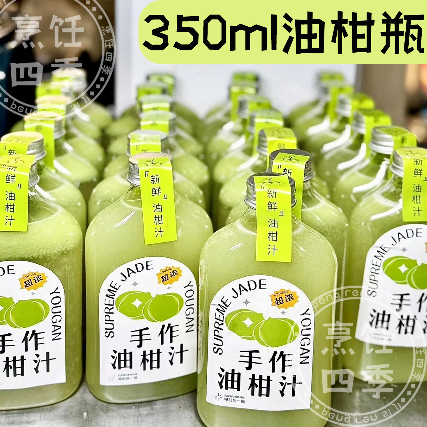 350ml透明PET一次性饮料瓶图片