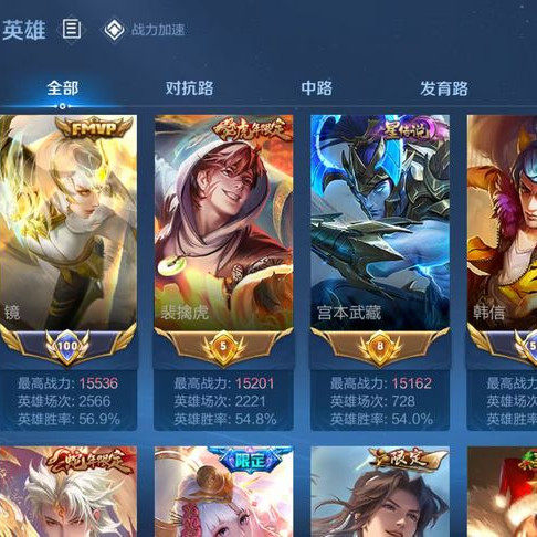 王者荣耀【V7 285皮】巅峰2257万强框3月正式服在榜省⑨韩信在榜