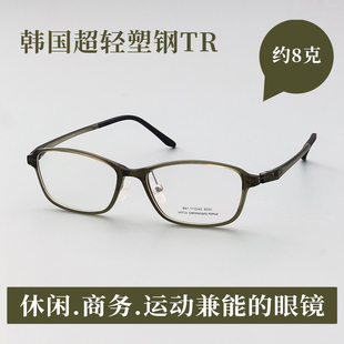 韩国休闲户外运动变色护目镜近视眼镜框男女超轻塑钢TR防脱落镜架