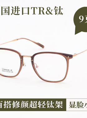 韩系茶色方框眼镜框女素颜神器显脸小近视可配度数防蓝光BT6018