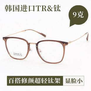 韩系茶色方框眼镜框女素颜神器显脸小近视可配度数防蓝光BT6018