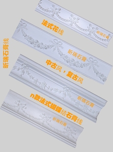 中古风复古浪漫蝴蝶结grg石膏线拼花石膏灯盘 法式