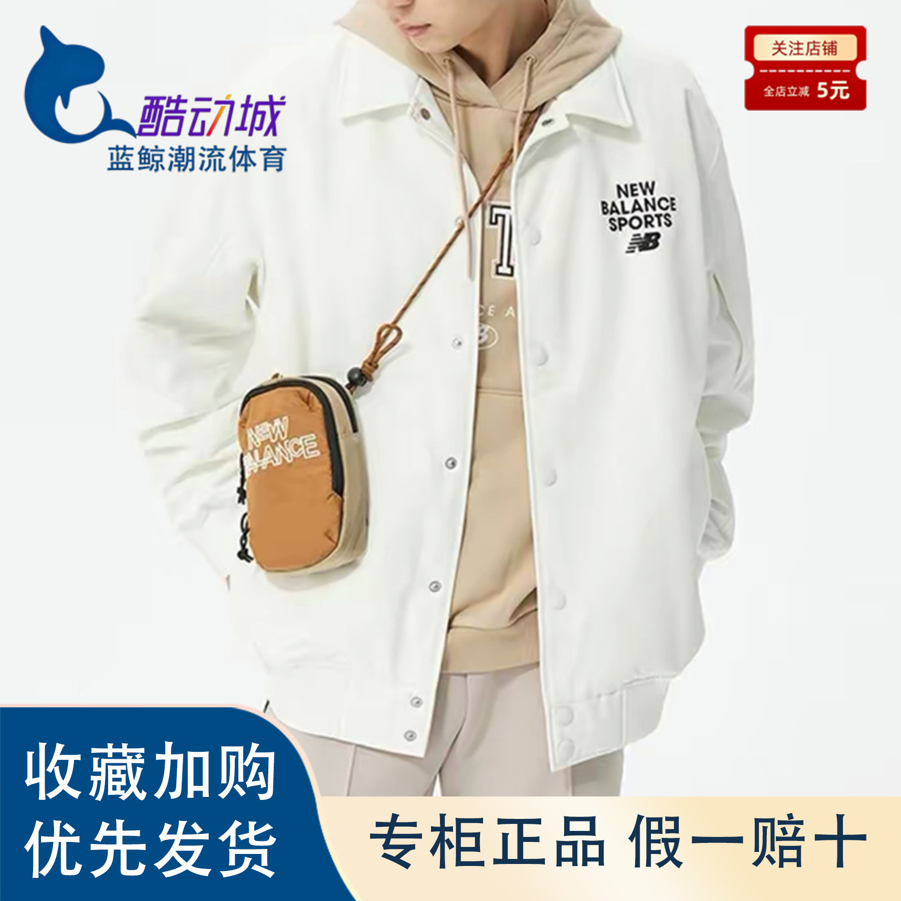 新百伦翻领合身棉服男女同款