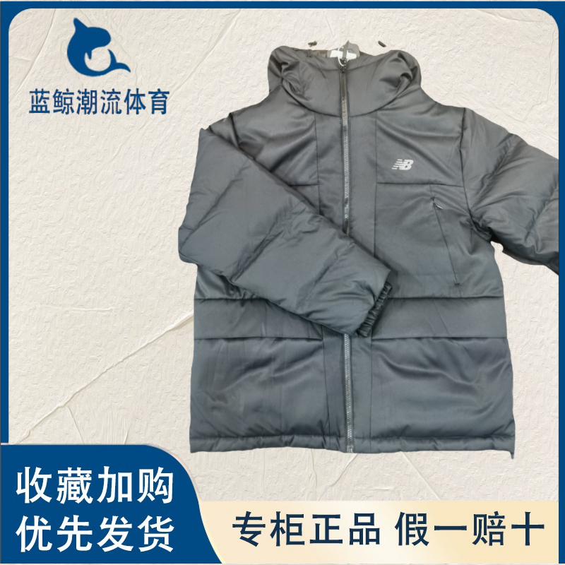 新百伦运动休闲连帽短款羽绒服