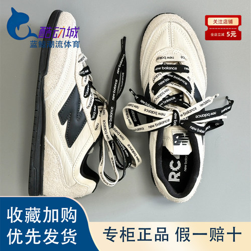 新百伦复古百搭低帮生活休闲鞋