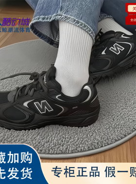 newbalance2025男鞋女鞋防滑减震运动黑白银色休闲鞋nb408系列