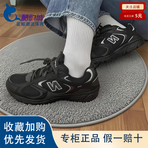 新百伦408防滑减震运动休闲鞋